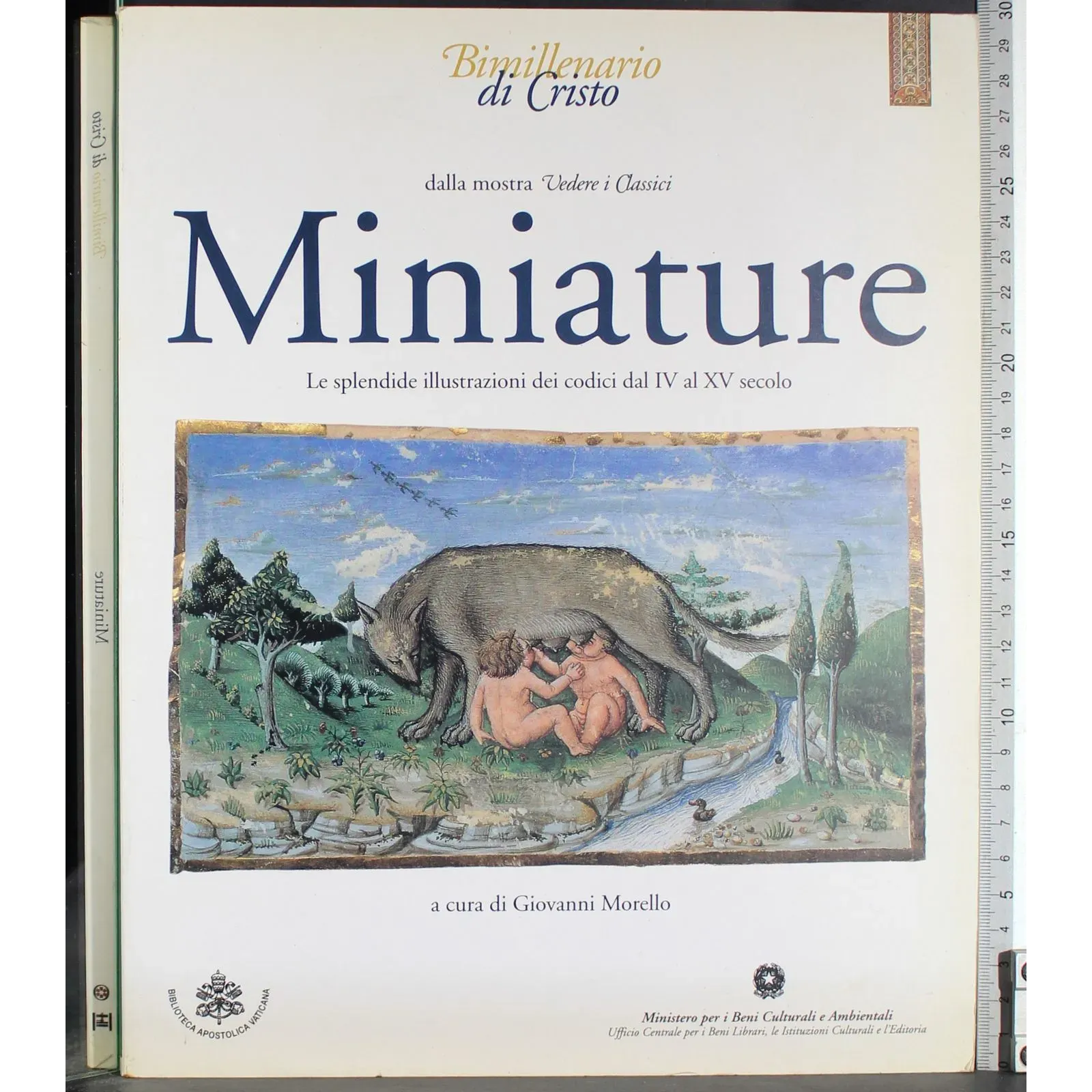 Miniature