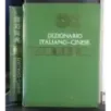 Dizionario italiano-cinese