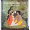 Robindronath Tagore e il suo tempo