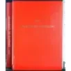 Handbuch der zendsprache
