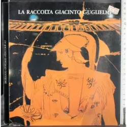 La raccolta Giacinto Guglielmi