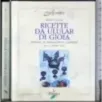 Ricette da ulular di gioia