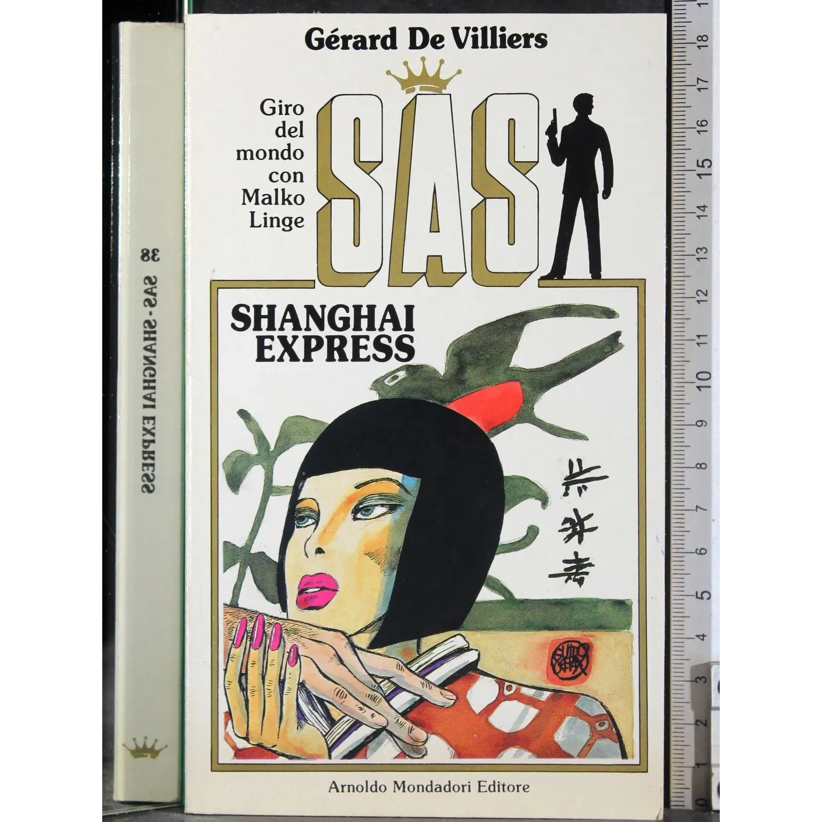 SAS. Shangai express