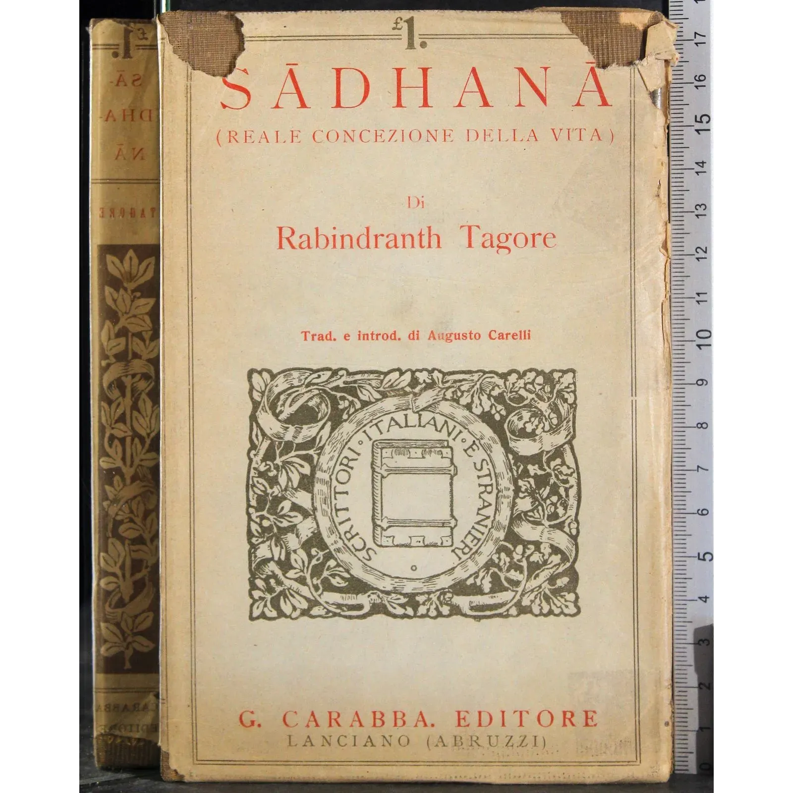 Sadhana