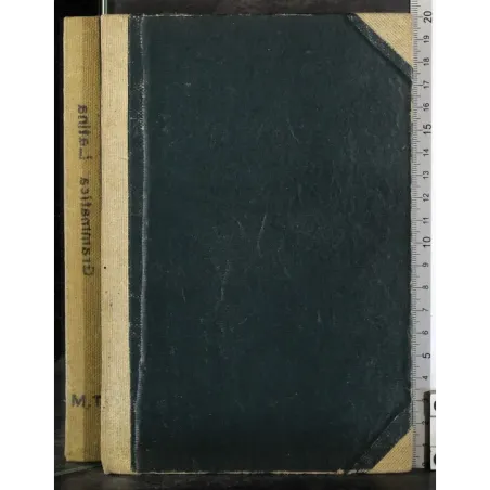 Grammatica latina della lingua latina Parte 1. Morfologia