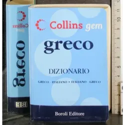 Coolins gem Greco