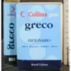 Coolins gem Greco