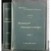 Botanique Pharmaceutique. Tome I II