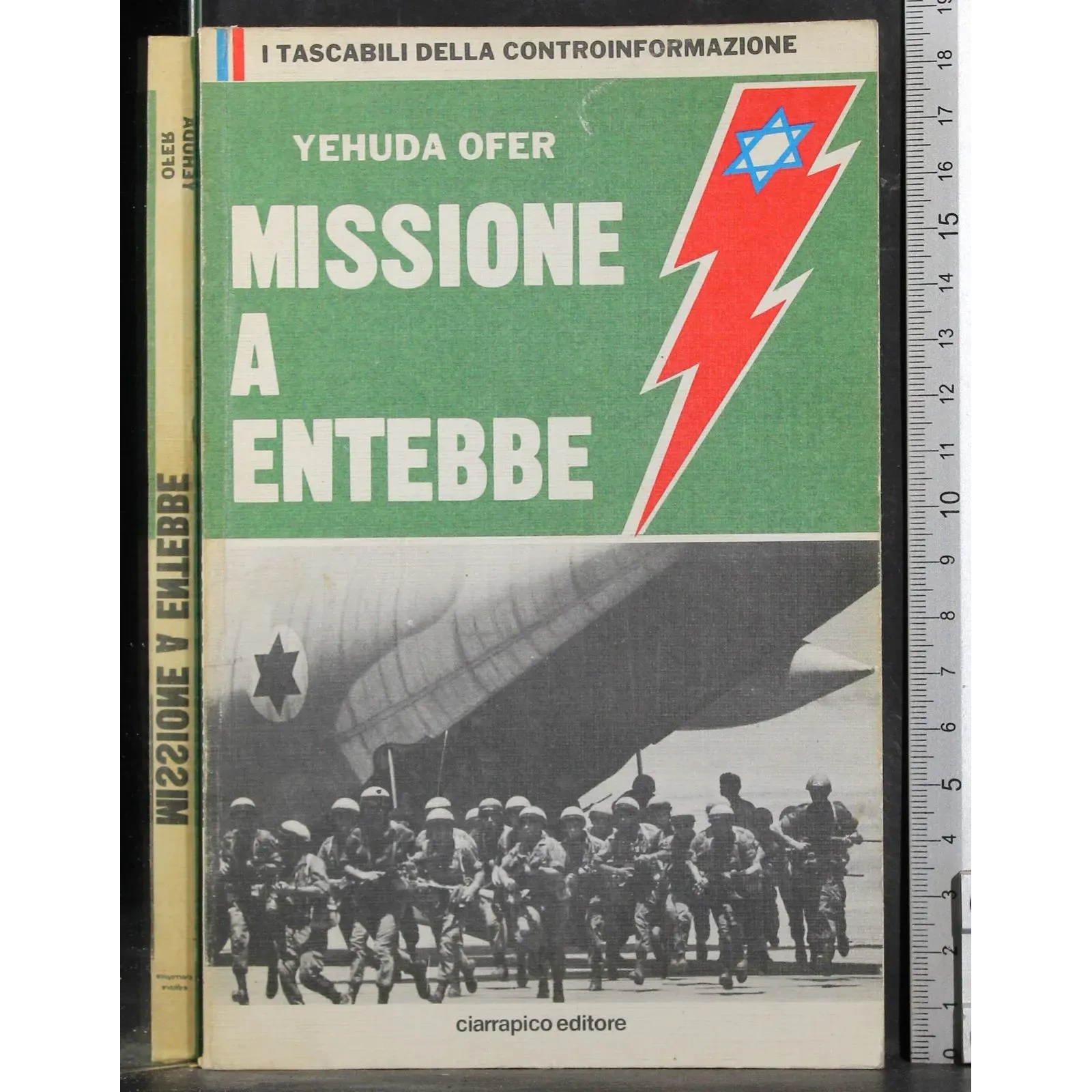 Missione a entebbe
