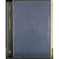 La spia che uscì dal mare