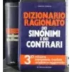 Dizionario ragionato dei sinonimi e dei contrari