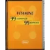 Vitamine 99 domande 99 risposte