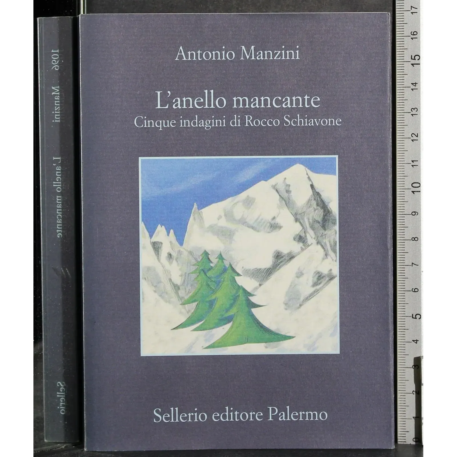 L'anello mancante