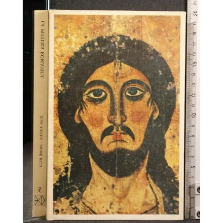 LA PITTURA ROMANTICA. JUAN AINAUD, ANDRÉ HELD. CDE.