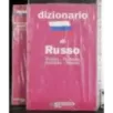 Dizionario di russo