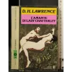 L'AMANTE DI LADY CHATTERLEY