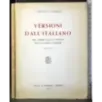 Versioni dall'italiano