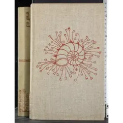 Enciclopedia della Natura 1. La terra