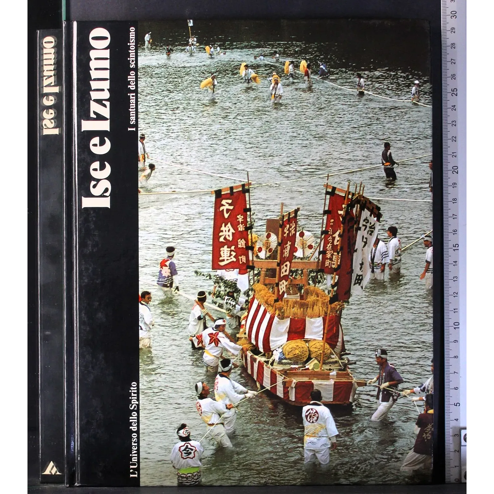 L'Universo dello spirito. Ise e Izumo