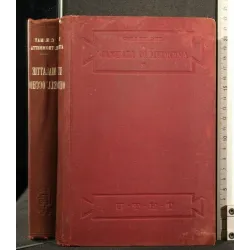MANUALE DELLE MALATTIE DELL'OCCHIO