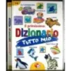 Il primissimo dizionario tutto mio