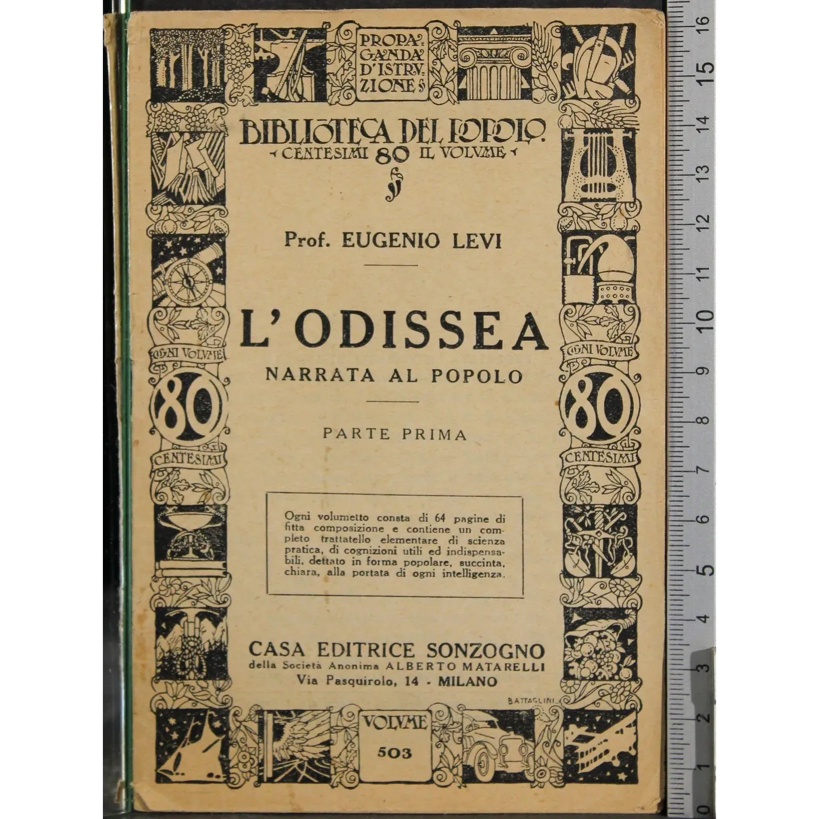 L'Odissea
