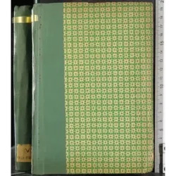 I Lavoratori del mare