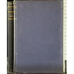 Novelle per un anno. Vol IV L'uomo solo