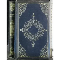 Le mille e una notte. Vol II