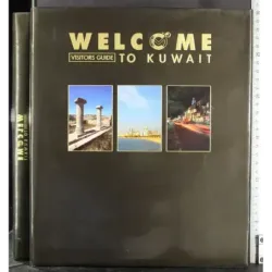 Welcome to Kuwait