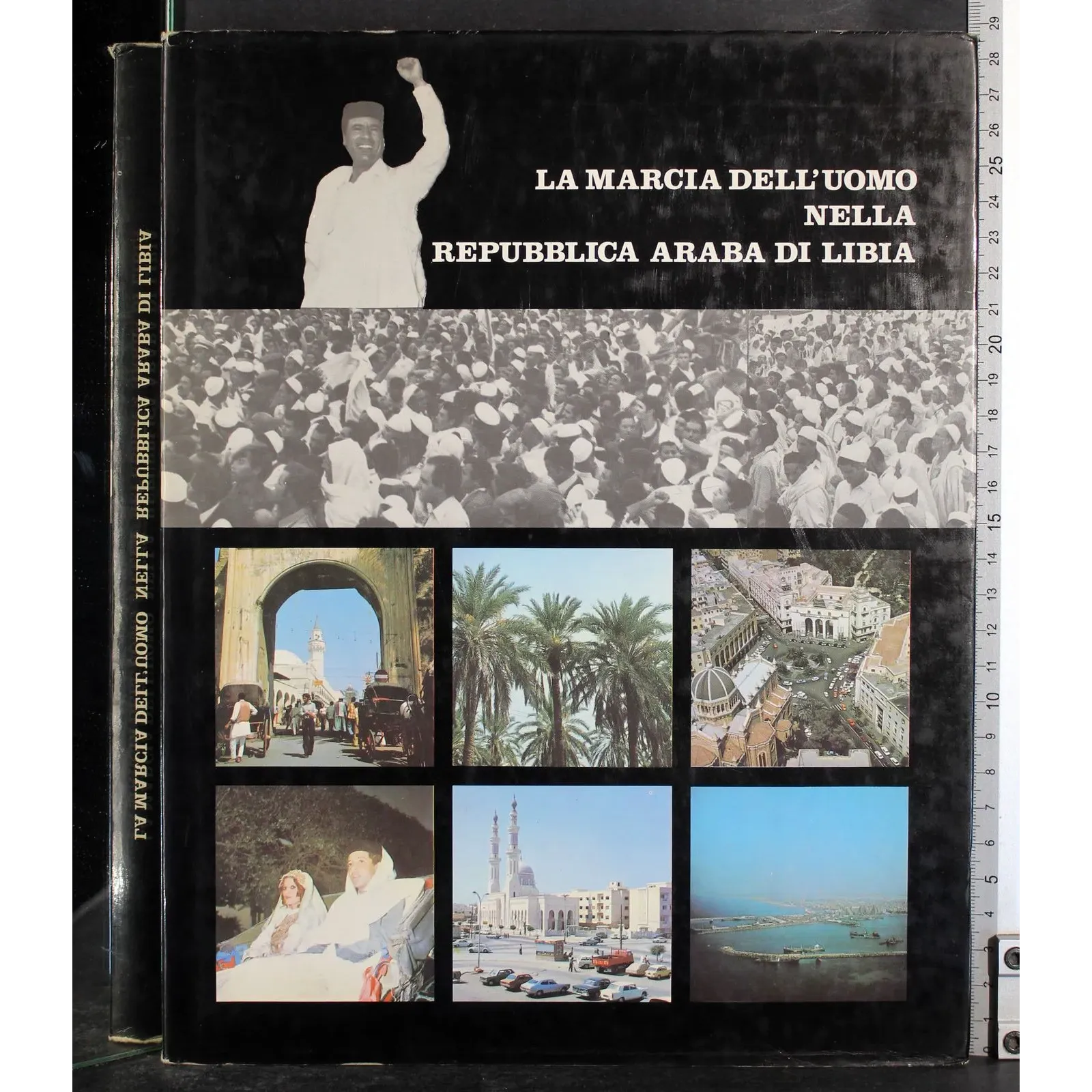 La marcia dell'uomo nella Repubblica Araba di Libia