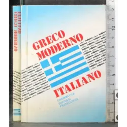 Greco moderno Italiano