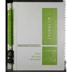 I quindici 9. Come si fanno le cose