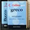 Collins gem. Dizionario Greco