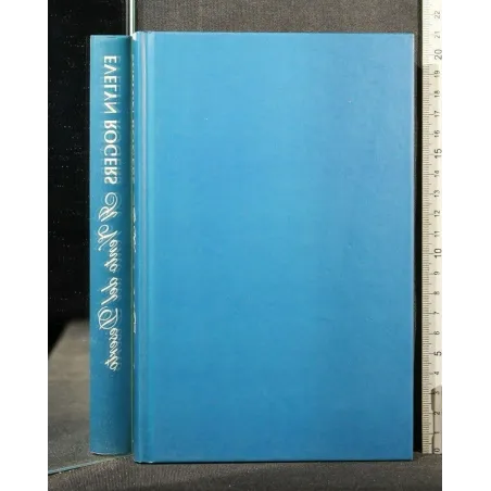 IL VENTO DEL DESERTO