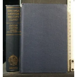 A DICTIONARY OF MODERN ENGLISH USAGE