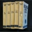 ENCICLOPEDIA MODERNA ILLUSTRATA 5 VOLUMI