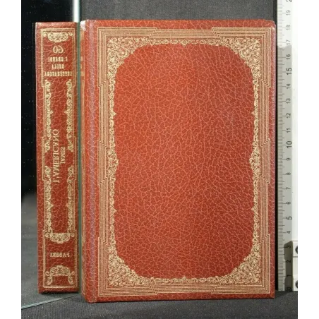 I GRANDI DELLA LETTERATURA L'AMERICANO