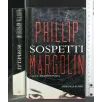 SOSPETTI