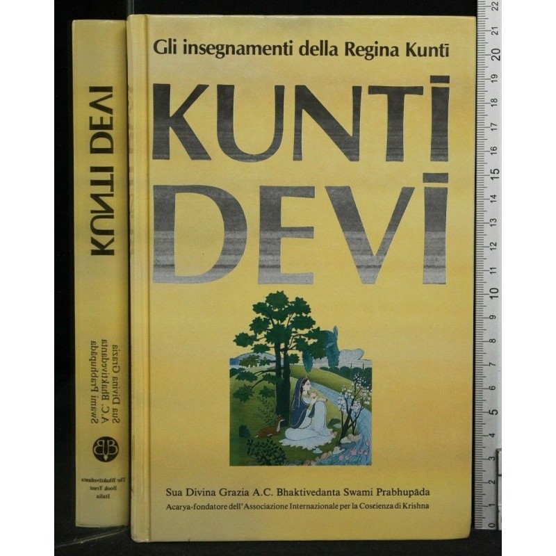 KUNTI DEVI