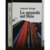 LO SGUARDO NEL BUIO