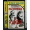 LO SCAMBIO