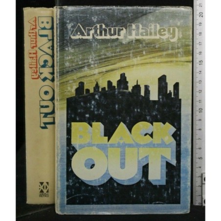 BLACK OUT