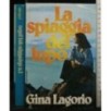 LA SPIAGGIA DEL LUPO