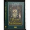 I GRANDI MISTERI LE PROFEZIE DI NOSTRADAMUS