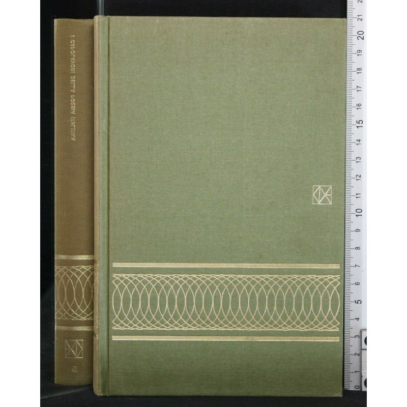 I CAPOLAVORI DELLA POESIA ITALIANA