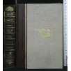 SELEZIONE DEL LIBRO L'INCANTESIMO DI VETRO L'AQUILA SAM DAMON LA