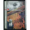 UN CIELO COSI' SPORCO