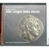 ALLE ORIGINI DELLA STORIA