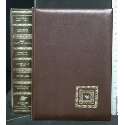 SELEZIONE DEL LIBRO DIMENTICA IL FUTURO KIM UN DONO DAL VIETNAM